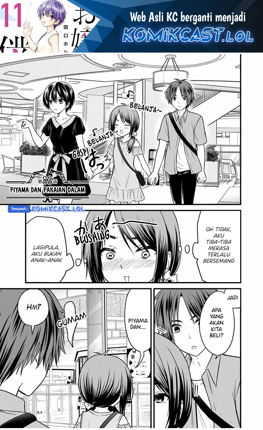 Ojou-sama no Shimobe chapter 83